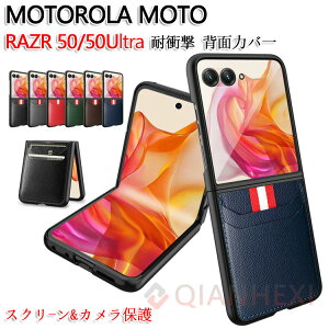 Motorola moto razr 50 razr 50s razr 50 Ultra P[X Jo[ ܂肽݌^ wPUU[ J[h[ KXt X}zیP[X CASE  ϏՌ ₷   Sʕی J