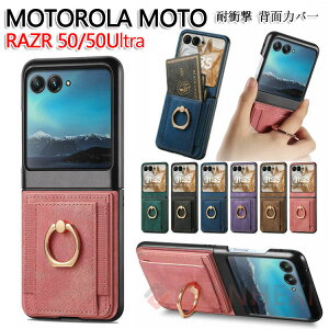 Motorola moto razr 50�P�[�X Motorola moto razr 50 Ultra �P�[�X PU���U�[�f�� �J�[�h���[ 360°��]���X�^���h �y�� �X�}�z�ی�Motorola moto razr 40�P�[�X Motorola moto razr 40 Ultra �P�[�X������ �ϏՌ� �����₷�� 