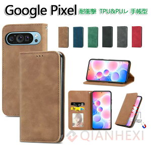Google Pixel 9 Pixel 9 pro Pixel 8A Pixel 9A P[X ϏՌ Jo[ TPU&PUU[ 킢  h~ ϏՌJo[ 蒠^ z^ X^h@\ J[h[ p ی Pixel 9a P[X Pixel 8A Jo[ 