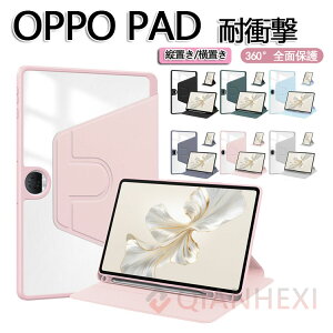 OPPO pad 3 Pro 12.1 C` P[X Jo[ ^ubgP[X  OPPO Pad Air 10.3CASE I[gX[v 蒠^Jo[ X^h@\ 360x] yV[ ubN^ JbR p ֗̍