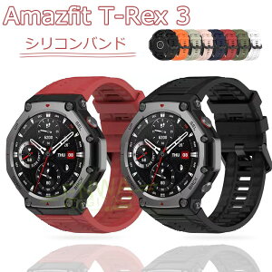 Amazfit T-Rex 3 EFAu[EX}[gEHb`  voh ʋC ߉\ y VRf Amazfit T-Rex 3 oh xg X|[c Amazfit T-Rex 3 oh _炩  Amazfit T