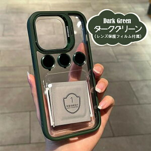 yYیtBtz iPhone17 P[X iPhone16pro P[X iPhone15 P[X iPhone15pro P[X NA ܂肽݋ X^h@\ 180x]\ iPhone14 iphone14pro P[X ϏՌ iPhone13 iPhone13pro iP