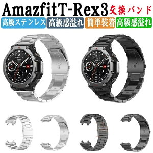 �A�}�Y�t�B�b�g T-���b�N�X3 ���� ���v�o���h Amazfit T-Rex 3 �E�F�A���u���[���E�X�}�[�g�E�H�b�` ���� ���v�o���h �I�V������ �����X�e�����X �����p �x���g �ȒP���� �u�₩ �g�тɕ֗� ���p 