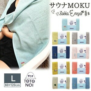 TEiN MOKU LTCY oX^I 唻   N 60×120 ^I 唻^I C K Lv AEghA tFX X|[cϐ TEi ՗ W s y O