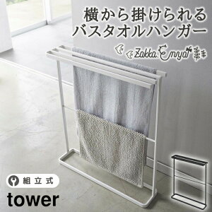 yITtIz^I  ȃXy[X X R ^[ ^IbN oX}bg tower |oX^InK[