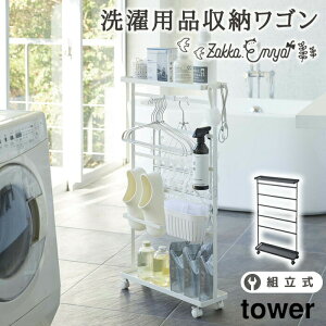 yITtIz@ I bN ȃXy[X Ԏ[ R tower h[bN Ԏ[ LX^[t pi[S