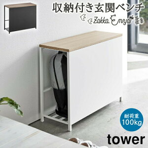 yITtIz x` [ R ^[ tower XbpbN V[YbN ֎[ | GgX ֎q [tփx`