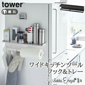 yITtIzR Lb`y[p[z_[ }Olbg Ch 50cm ^[ V zЂ   tower }OlbgChLb`c[tbNg[