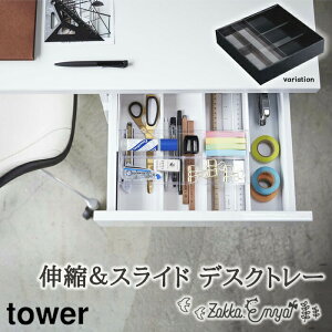 yITtIzLkXChfXNg[ ^[ R o [ d؂ [ MLp  g[  NA tower yamazaki