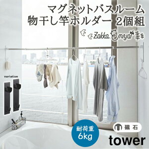 y111őP24.5{zyITtIz}Olbg oX[ ƃz_[ 2g ^[ R C   