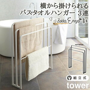 �y�y�VSS���� �ő�P34.5�{�z�y�I���T�t���I�z������|������ �o�X�^�I���n���K�[ 3�A �^���[ �R����� �^�I���|�� �^�I���n���K�[ ���ʏ����[ �������� ��������