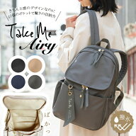 リュック レディース 大容量 take me エアリー マザーズバッグ 撥水 a4 A4対応 デイパック リュックサッ…