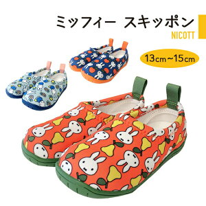 y}\ Pő34.5{zC q   c XLb| ~btB[ qǂ j̎q ̎q  13cm 14cm 15cm 1 2 3 4  v[g ܂h~ V ₷ NICOTT j