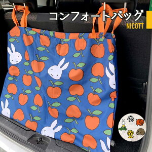 車 ドリンクホルダー かわいいの人気商品 通販 価格比較 価格 Com