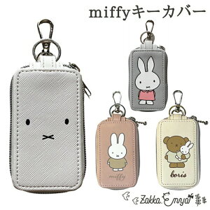 y}\ őP34.5{z~btB[ X}[gL[Jo[ Jo[ Ԃ̌ Ƃ̌ Jo[ L[P[X 킢  miffy DickBruna u[i {X  