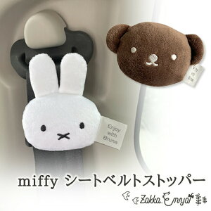 y}\ őP34.5{z~btB[ V[gxgXgbp[ V[gxg  Xgbp[ hCu  l q 킢 miffy DickBruna u[i {X  