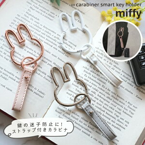 ~btB[ Jri X}[gL[z_[ L[z_[ Xgbv key  L[ 킢 Ԃ̌ ObY Xgbv g X}[gtH G J[pi miffy DickBruna u[i 