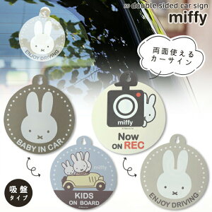 ~btB[ ʃJ[TC 2 J[TC o[Vu z xr[ LbY  ԗp v[g G J[pi ԗpi  Z[teB[ xr[CJ[ q miffy DickBruna u[i 