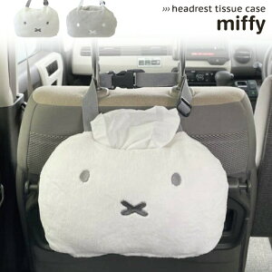 ~btB[ eBbVP[X wbhXgeBbVP[X  wbhXg eBbVJo[ J[ObY | ԗpi  炩 ӂӂ 킢 miffy DickBruna u[i 