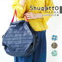 エコバッグ マーナ シュパット MARNA Shupatto mサイズ Mサイズ 大容量 折りたたみ 軽量 軽い コンパクト コンビニバッグ 一気に畳める 小さく畳める 母の日 シンプル メンズ 男性 男女兼用 コンパクトバッグ