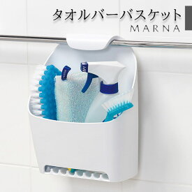 楽天市場 お風呂 掃除道具 収納の通販