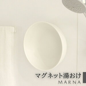 マグネット 桶の人気商品 通販 価格比較 価格 Com マグネット 桶の人気商品 通販 価格比較 価格 Com