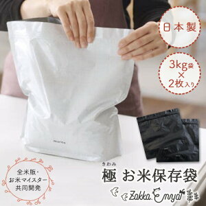 y111őP24.5{z}[i  ĕۑ ۑ  ɂĕۑ܃CXXgbJ[ XgbJ[ ① ①   ۑ ۑ  e Lb` Wbp[ Wbv