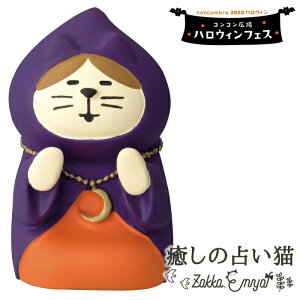 RRu ̐肢L nEBtFX ˂ G concombre fR