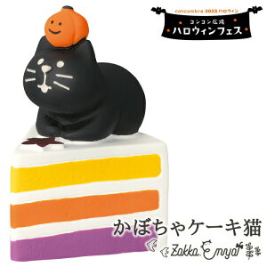 y}\ Pő34.5{zRRu ڂP[LL nEBtFX ˂ G concombre fR