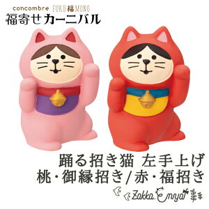 RRu x鏵L グ 񂹃J[jo fR concombre u