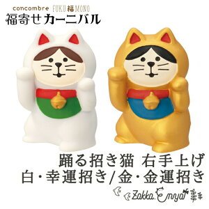 RRu x鏵L Eグ 񂹃J[jo L fR concombre u