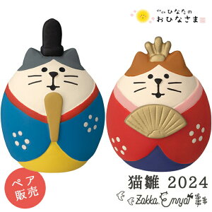 yBF őP34.5{zRRu ۂۂЂȂ̂ЂȂ L2024  concombre