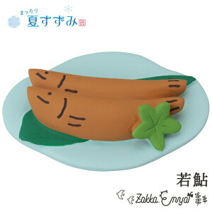 RRu ܂Ă ሼ ď aَq  concombre