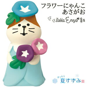 yyVSS őP29.5{zRRu ܂Ă t[ɂ   concombre