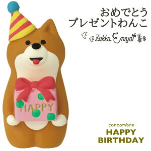 yyVSS őP34.5{zRRu HAPPY BIRTHDAY 15th ANNIVERSARY ߂łƂv[g G  u ~j`A concombre