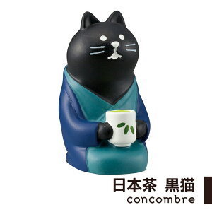 �R���R���u�� ��� ���{�����L �f�R�� DECOLE concombre ���� ���� �R���p�N�g �u��