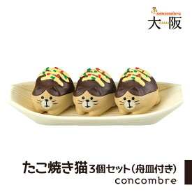 楽天市場 デコレ たこ焼きの通販