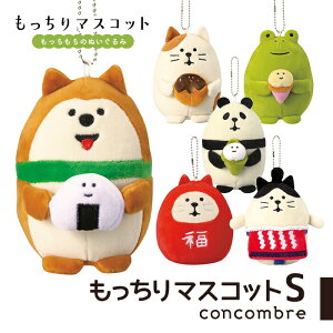 キーホルダー ストラップ ねこ ストラップ ぬいぐるみの人気商品 通販 価格比較 価格 Com