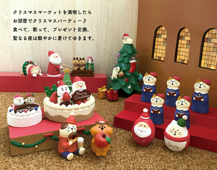 楽天市場】コンコンブル クリスマス 樽テーブルセット クリスマスマーケット デコレ concombre 置き物 コンパクト 飾り ミニチュア 玄関 : Zakka.Enya 楽天市場】コンコンブル クリスマス 樽テーブルセット クリスマスマーケット デコレ concombre 置き物 コンパクト 飾り ミニチュア 玄関 : Zakka.Enya