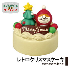 楽天市場 クリスマスケーキ 飾りの通販 楽天市場 クリスマスケーキ 飾りの通販