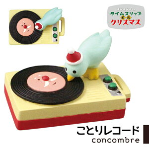 RRu ^CXbvaNX}X Ƃ背R[h NX}X g a  ~ concombre u  fR