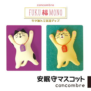 ySS Pő34.5{zRRu FUKUMONO }XRbg J^ObY concombre u  fR