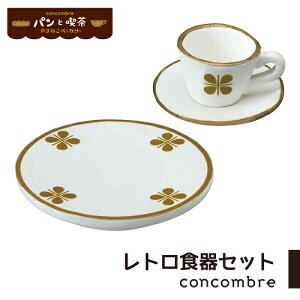 y}\ őP34.5{zRRu pƋi gHZbg fBXvC u  RpNg   ~jTCY fR concombre