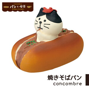 yyVSS őP34.5{zRRu pƋi Ă΃p u  RpNg   ~jTCY fR concombre