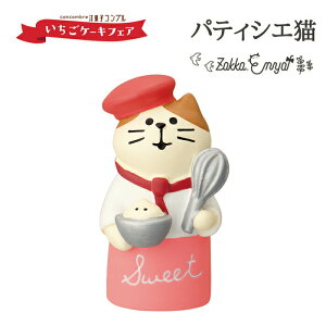 RRu P[LtFA peBVGL mَqRu mَq  P[L XC[c P[L concombre u  fR