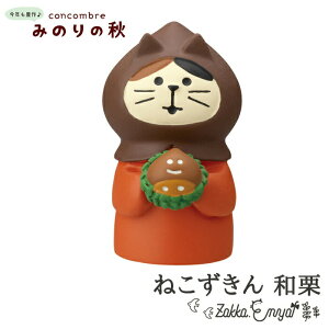 yyVSS őP34.5{zRRu ݂̂̏H ˂aI ˂ aI concombre u  fR