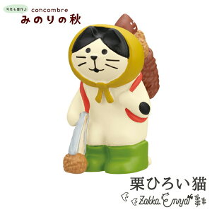 yBF őP34.5{zRRu ݂̂̏H IЂ낢L concombre u  fR