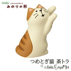 y111őP24.5{zRRu ݂̂̏H ߂ƂLg concombre u  fR