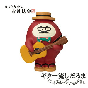 RRu ܂r̂ M^[   concombre u  fR