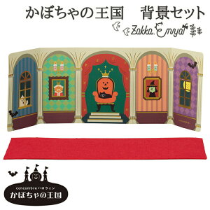 y}\ Pő34.5{zRRu ڂ̉ ڂ̉wiJ[h nEB concombre u  fR